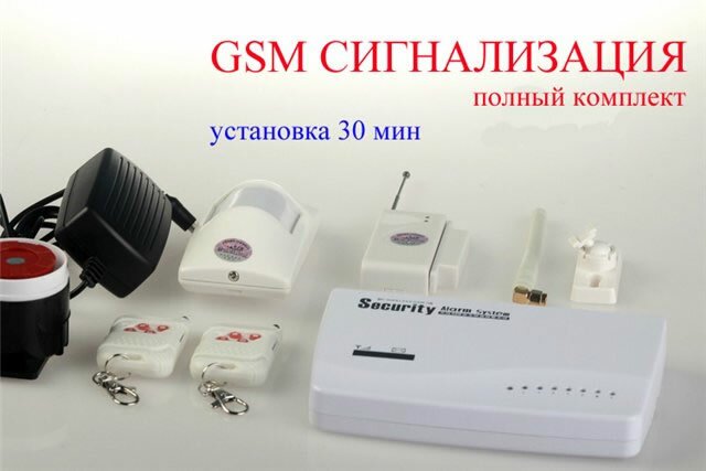 Gsm       -  2