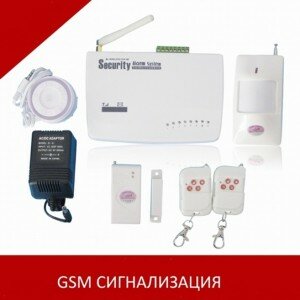 выбираем надежную охранную систему GSM для дома 